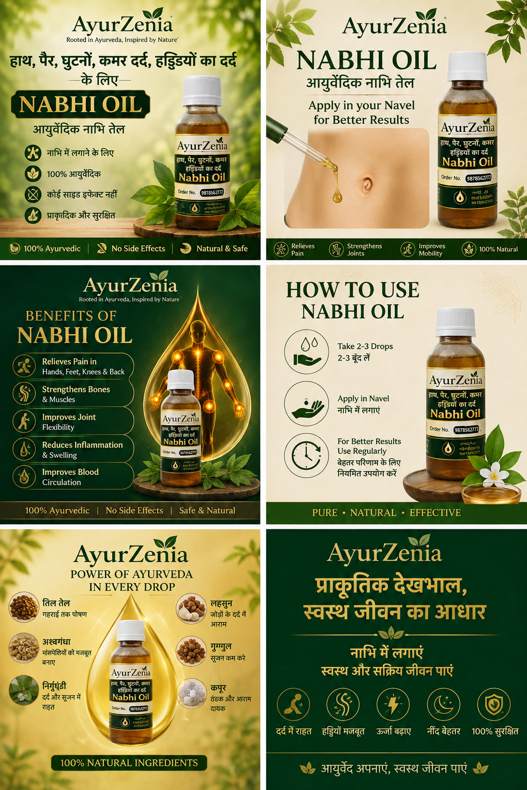 Body Pain Relief Oil 100% Ayurvedic Herbal Oil