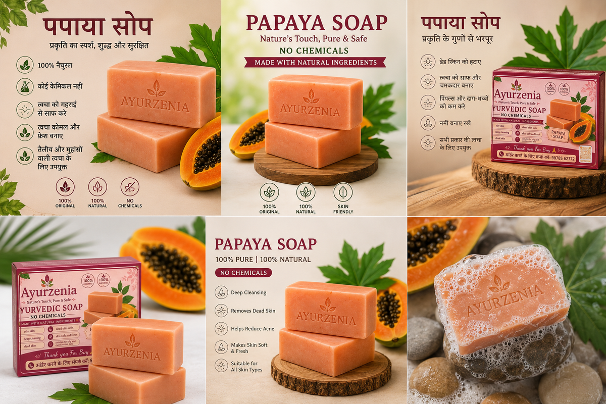 Ayurvedic 100% Pure Herbal Papaya Soap (4pcs)