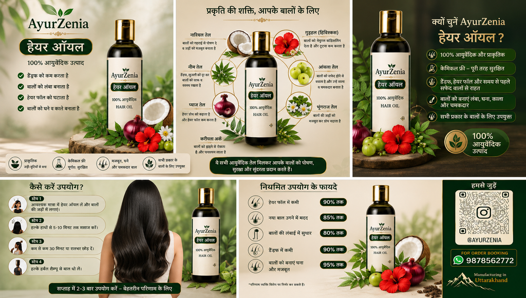 AyurZenia Hair Oil HairFall Stop in Just 7days. 100%Result