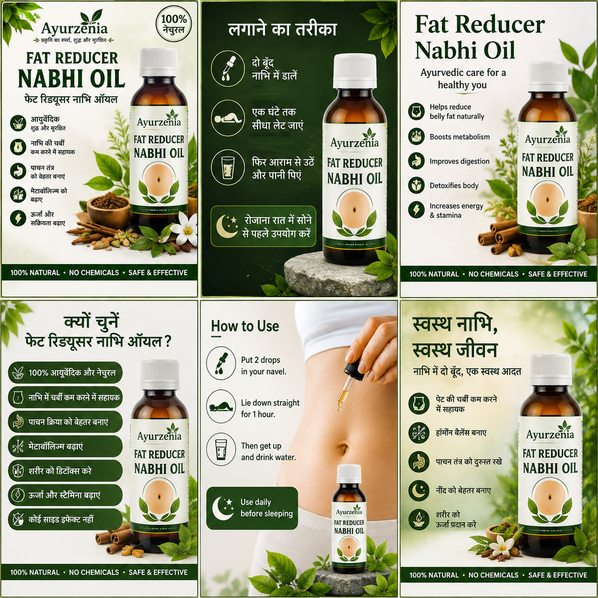 Fat Reducer Nabhi Oil 100% Ayurvedic